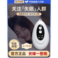 [Recommended] Hand-held Smart Sleep Instrument Improve Insomnia Anxiety Sleep Difficult Pulse Quick 