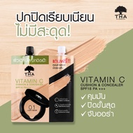THA BY NONGCHAT Vitamin C Cushion & Concealer Spf15 Pa+++ 7G+2G And 2 in 1
