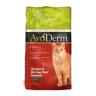 AvoDerm Adult Cat Chicken&Herring Formula 1.59kg (3.50lbs) For Cats (1 Year And Up)