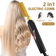 [Hot On Sale] 2 In 1 Hot Comb Straightener Electric Hair Straightener Hair Curler Wet Dry Use Hair Flat Irons Hot Heating Comb For Hair