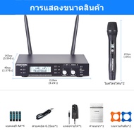 ไมค์ ลอย ไร้ สาย uhf ไมค์ บลูทูธ ไมโครโฟนไร้สายแบบชาร์จไฟได้ พร้อมซาวด์การ์ด เสียงก้อง ปรับเสียง ปรั