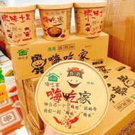 Thùng 6 Ly Miến Trùng Khánh Chua Cay 122g M05 - BEEGIN FOOD SHOP