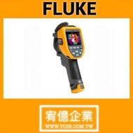 Fluke TiS75+ 紅外線熱影像儀