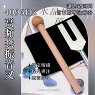 [Free Crystal Column] Tuning Fork 4096 Purification Archangel Space Energy Degaussing Sound Healing