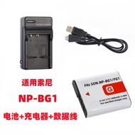 Suitable for Sony DSC-WX10 H70 HX7 HX9 Digital Camera NP-BG1 Battery+Charger+Data Cable