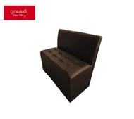 Took Lae Dee โซฟาพนังพิง 3 ที่นั่ง หุ้มด้วยหนัง ทนทาน แข็งแรง นุ่มสบาย