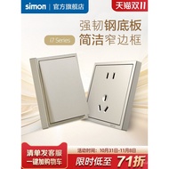 Simon simon Switch socket5Five holes with two or three plugs i7Champagne Gold Household Concealed Wa