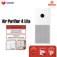 Lydsto Smart Air Purifier A1 เครื่องฟอกอากาศ นำอากาศบริสุทธิ์มาสู่บ้านของคุณ กำจัดฟอร์มาลดีไฮด์/PM2.