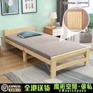 [🚚包送貨]免安裝折疊床架 摺疊床/實木床架 Bed Frame