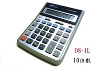 ☆寶藏點☆CASIO計算機 DS-1L_DS-2L_JS-系列 銀行員最愛DT308