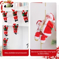 kiumo | ของเล่นแขวนประดับคริสต์มาส DIY สำหรับเทศกาล