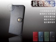 純色皮套 LG K61 K51S Q60 手機殼 皮套 LG G8S 保護殼