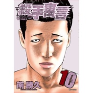 Killer Fables (10) [88% off] 11100986495 TAAZE Reading Book Life Online Bookstore