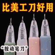 Utility Knife Retractable Pen Knife High Aesthetic Cute Girly Heart Journal Carving Knife Paper Cutt