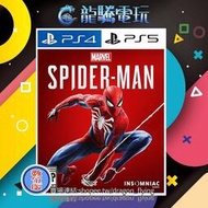 龍騰電玩PS4 &amp; PS5 遊戲 漫威蜘蛛人 中英韓文版 (數位版) 永久認證版永久隨身版