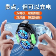 Dual Fan Mobile Phone Radiator Silent Rechargeable Cooling Handy Tool Gaming Game Live Air Cooling 7