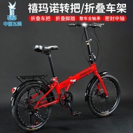 Folding Bike Work Scooter Foldable Bicycle For Adult Folding Bicycle 20-Inch Shimano Variable Speed Installation-Free Ultra-Light Portable Bestselling Classic Styles