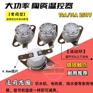 Ceramic 16A Water Dispenser Kettle Water Boiler Thermostat 85 Degrees 95 Degrees 120 Degrees 125 Deg