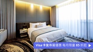 甲山林湯旅 尊爵浴缸套房 12h