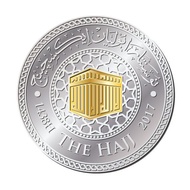 The Hajj 1438H 1/8 Dinar 1 Dirham Silver 999.0