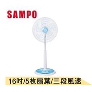 SAMPO 聲寶16吋桌立扇 電風扇SK-FD16VT【16吋/五枚扇葉/機械式/三段風速】