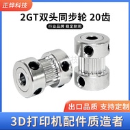 2GT Double-Headed Synchronous Pulley Pulley m4 Top Wire 20 Teeth Inner Hole 5mm7.14 DDN8