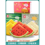 A a1 Watermelon Toast Breakfast Whole Box Influencer Snacks Women Children Nutritious Food Layered F