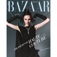 Harper's BAZAAR Harper's BAZAAR Fashion August Issue/2026 Issue 438: High Order Poetry [10% Off] TAA