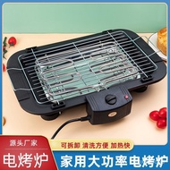 W-8&amp; Household Electric Barbecue Oven Korean Non-Stick Electric Barbecue Oven Outdoor Barbecue Grill Electric Baking Pan