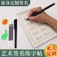 Customization (Signature Practice Copybook) Signature Design Practice Copybook Children Name Adult E