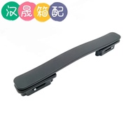 /ready Stock/lojel Suitcase Handle Accessories Handle Grip Repair Replacement Parts Roger Luggage Tr