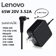 อะแดปเตอร์ Lenovo 65W 45W AC Laptop Adapter for Lenovo IdeaPad 110 110s 120s 130s 310 330S 320 330