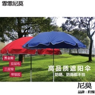 Stall Umbrella Outdoor Wholesale Sun Umbrella Beach Umbrella Sun Umbrella Sunshade Round Umbrella Do