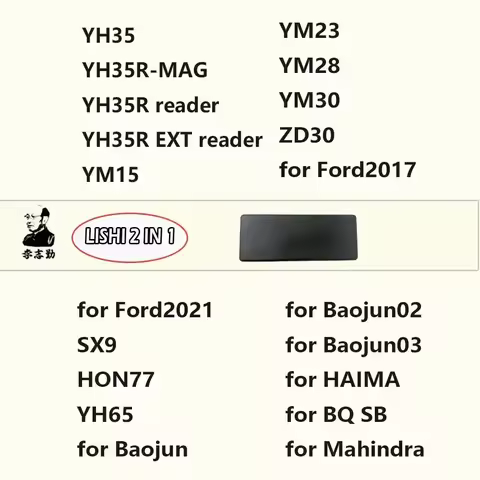 Lishi Tool 2 in 1 YH35 YH35R-MAG YM15 YM23 YM28 YM30 ZD30 SX9 HON77 YH65 for Ford2017 Ford2021 for B