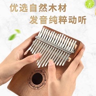 K1349 Kalimba拇指琴Kalimba thumb piano