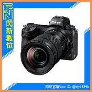 ☆閃新☆活動優惠~ Nikon Z7 II + 24-120mm F4 Kit Z72 Z7II 24-120