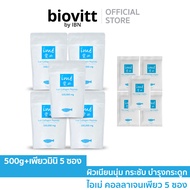 🛒คอลลาเจนเพียว 5 ฟรี 5 คอลลาเจน มินิ 👩‍🦳ime Collagen ไอเม่ คอลลาเจนบำรุงกระดูก ไขข้อ กระดูกลั่น ปวดก