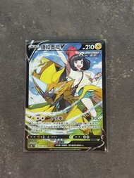 Ptcg中文版CSR捷拉奧拉