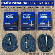 Inner Tube PANARACER 700x18/25C