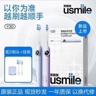 Us usmile Smile Plus Electric Toothbrush Y30 Adult Automatic Smart Sweeping Voice Reminder Gift