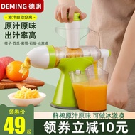 Hand Juicer Hand Crank Pomegranate Juicer Squeeze Lemon Press Orange Juice Press Sugar Cane Juice Juice Artifactfbseven02.th20231228072648