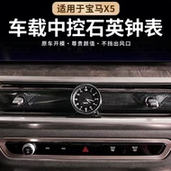 Sesuai untuk BMW X5 X6 X7 Konsol Pusat Naik Taraf Jam Kereta Jam Praktikal Dalam Kereta Terubah Suai