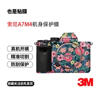 Suitable for Sony A7R5/A7M4/R4/A7M3/R3/M2/A7C Camera Sticker Protective Film Sticker Leather 3M
