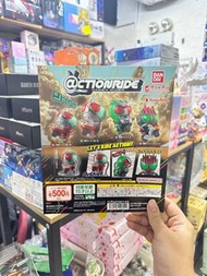 ‼️門市現貨‼️ Wtsapp 94663177‼️ Bandai 扭蛋 Actionride 幪面超人 電單車 造型公仔 扭蛋