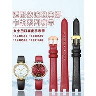8PN7 Adapt to EBOHR Ibo Athena11230342/1448/0540/0649 Ladies Notch Genuine Leather Watch Strap
