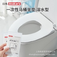 Disyorkan oleh kakak saya # Imakara Sarung Tempat Duduk Tandas Pakai Liputan Penuh Alas Tempat Duduk