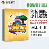 Paper Books Power Up Power UP Yle English Books