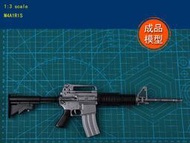 成品 小號手 EASY MODEL 1/3 美國 M4A1 RIS 戰鬥步槍 不具擊發功能 成品模型 39110