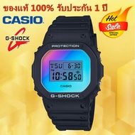 (รับประกัน 1 ปี) Casioนาฬิกาคาสิโอของแท้ G-SHOCK CMGประกันภัย 1 ปีรุ่นDW-5600SR-1นาฬิกาผู้ชาย