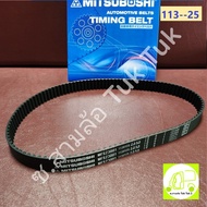 Camshaft Belt Timing Suzuki F6A 660cc Carburetor Round Tooth Tongue 113 Teeth Width 25 Mm [MITSUBOSH